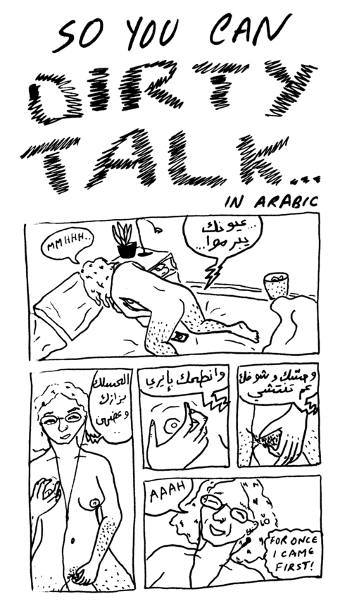 Titties - Nour Hifaoui – Image 3