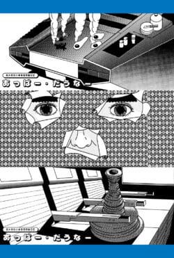 Œuvre - Hiroshi Kan – Image 13