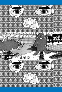 Œuvre - Hiroshi Kan – Image 14