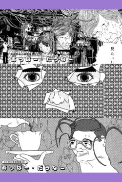 Œuvre - Hiroshi Kan – Image 15
