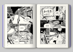 Zitrance #2 - Coll. – Image 4