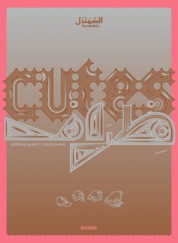 Cutes - Collected Queer and Trans Comics