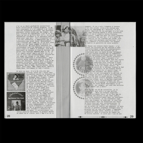 Ventoline 6 - Coll – Image 4