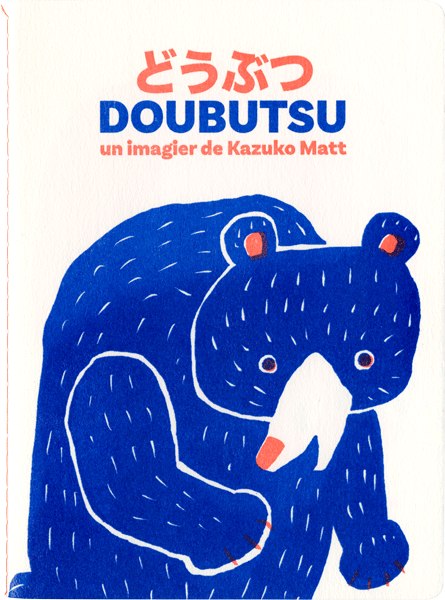 Doubutsu - Kazuko Matt